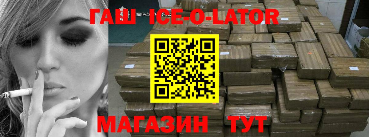 Гашиш  Вход с VPN  Прокопьевск  ГАШИШ AMNESIA HAZE 