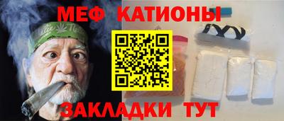 марихуана Славгород