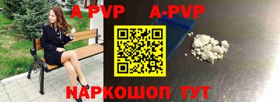 марки nbome Сланцы