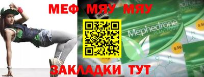 марихуана Славянск-на-Кубани