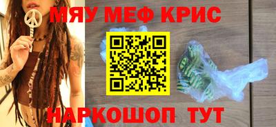 марихуана Славгород