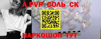 марихуана Славгород