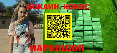 марихуана Славянск-на-Кубани