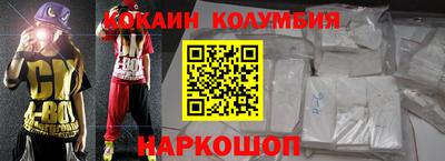 марихуана Славгород