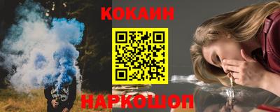 марки nbome Сланцы