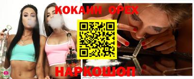 марихуана Славгород