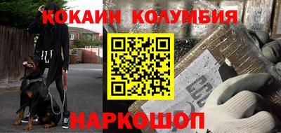 марихуана Славгород