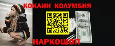 марихуана Славгород