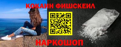 марки nbome Сланцы