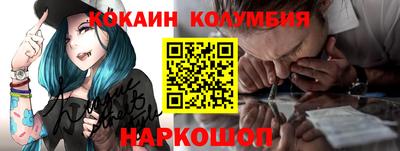 марихуана Славянск-на-Кубани