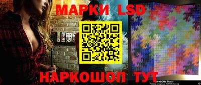 марихуана Славгород