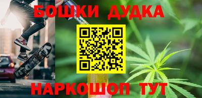 марихуана Славгород