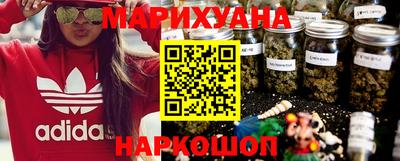 марихуана Славянск-на-Кубани