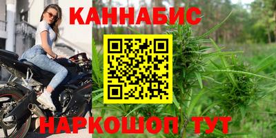 марихуана Славянск-на-Кубани