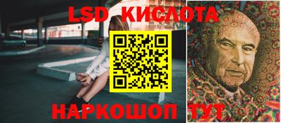 марихуана Славгород