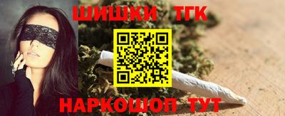 марки nbome Сланцы