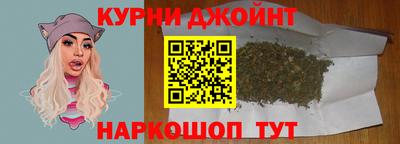 марки nbome Сланцы