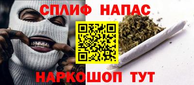 марихуана Славянск-на-Кубани