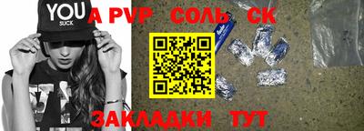 марки nbome Сланцы