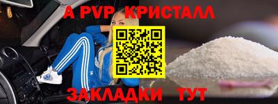 марихуана Славгород