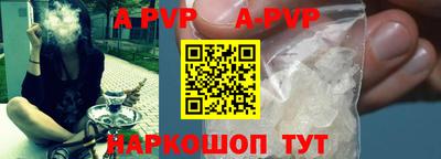 марки nbome Сланцы