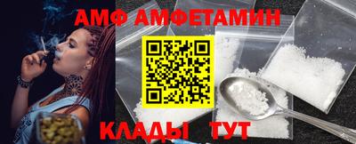 марки nbome Сланцы