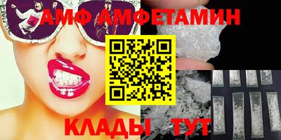 марки nbome Сланцы
