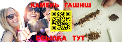 марихуана Славгород