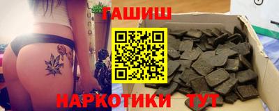 марихуана Славянск-на-Кубани