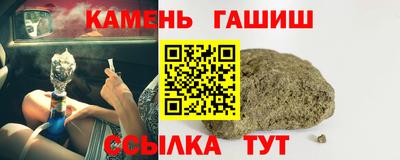 марихуана Славянск-на-Кубани