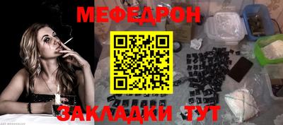 марки nbome Сланцы