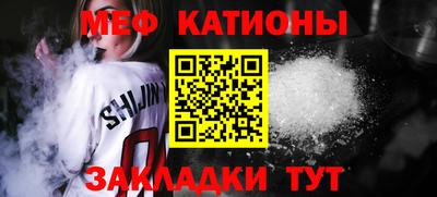 марки nbome Сланцы