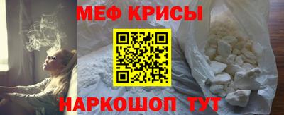 марки nbome Сланцы