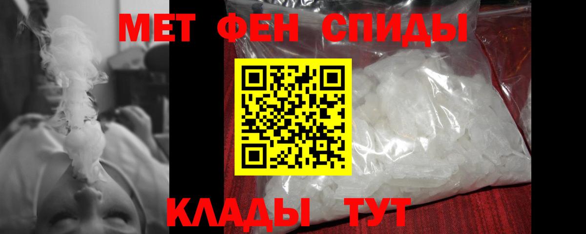 Первитин мет  Вход с VPN  Первитин  Первитин мет  Прокопьевск 