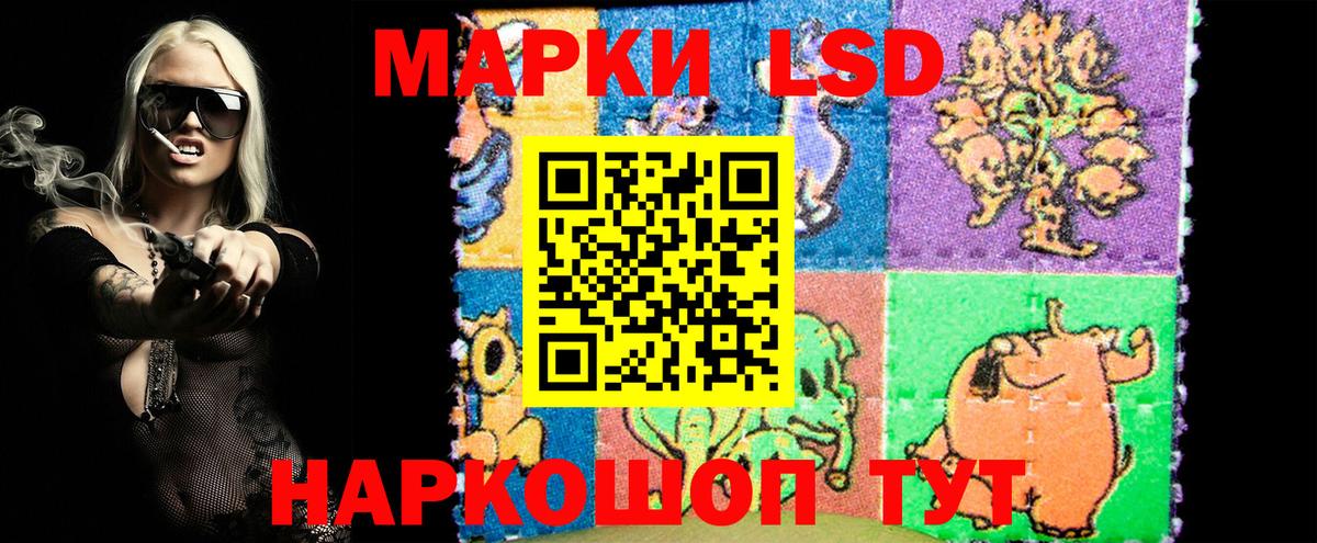 Марки N-bome 1,5мг Прокопьевск