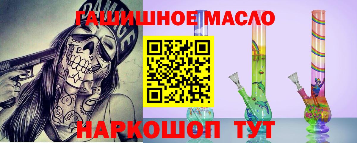 ТГК концентрат Прокопьевск