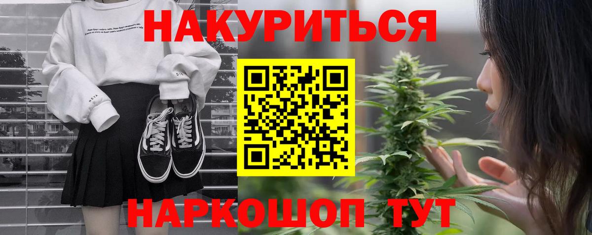 Марихуана ГИДРОПОН  Бошки марихуана THC 21%  Вход с VPN  Прокопьевск  Шишки марихуана Ganja 